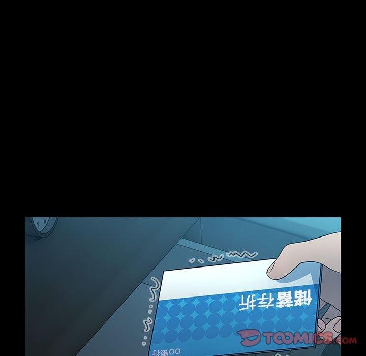 147P - 我家的赘婿大人/赘婿要通吃