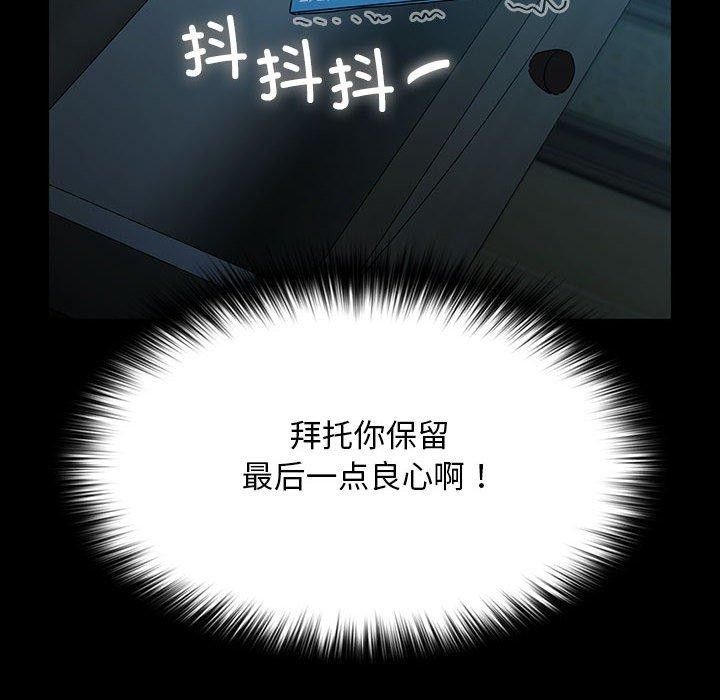 148P - 我家的赘婿大人/赘婿要通吃