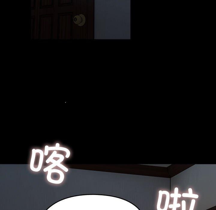 151P - 我家的赘婿大人/赘婿要通吃