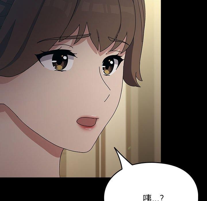 155P - 我家的赘婿大人/赘婿要通吃
