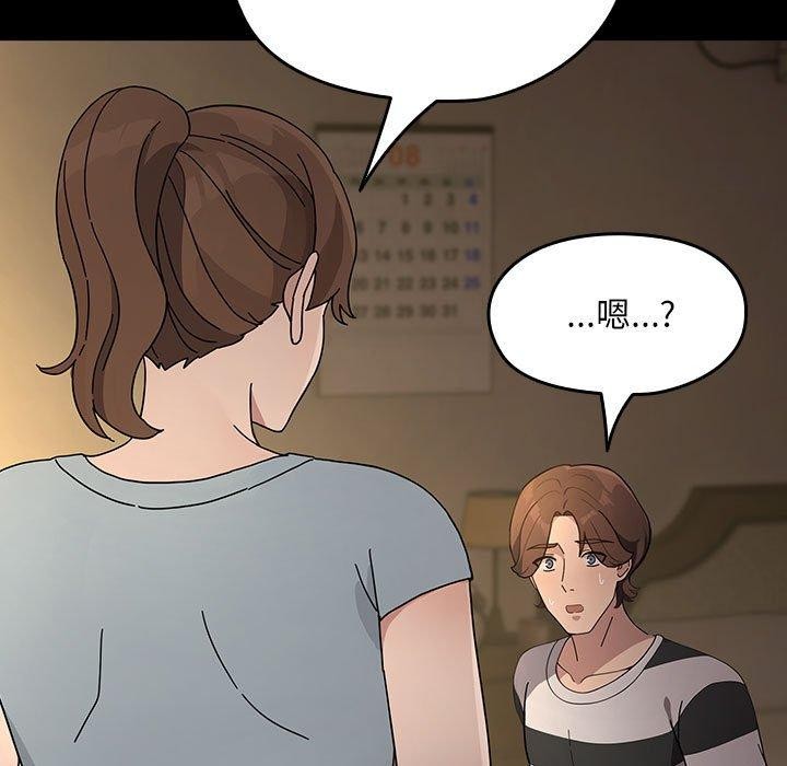 157P - 我家的赘婿大人/赘婿要通吃