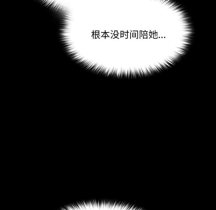 16P - 我家的赘婿大人/赘婿要通吃