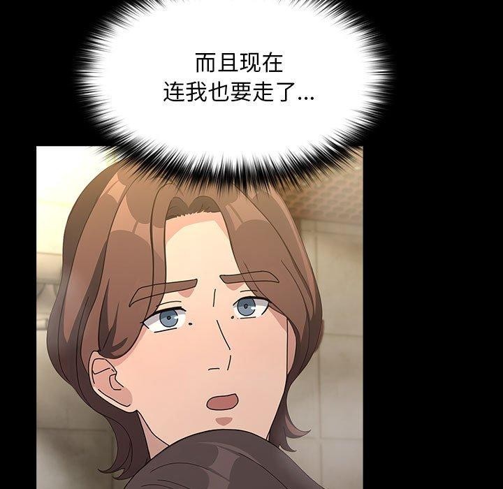 17P - 我家的赘婿大人/赘婿要通吃
