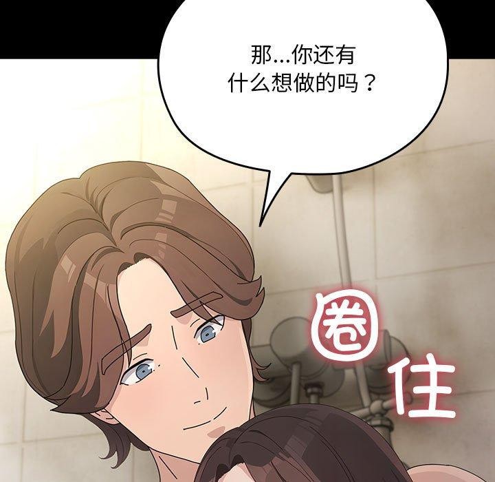 19P - 我家的赘婿大人/赘婿要通吃