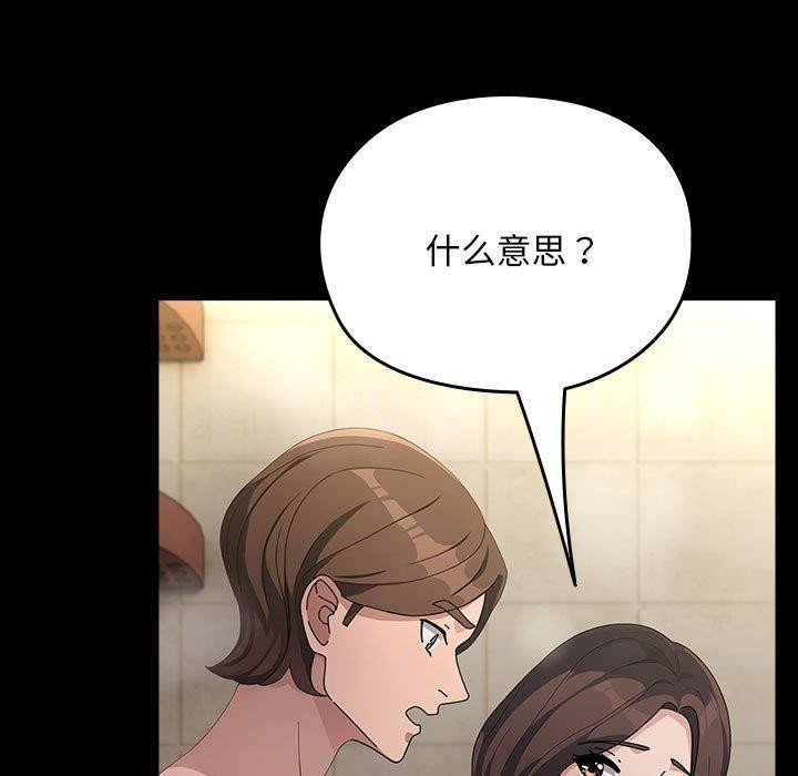 29P - 我家的赘婿大人/赘婿要通吃