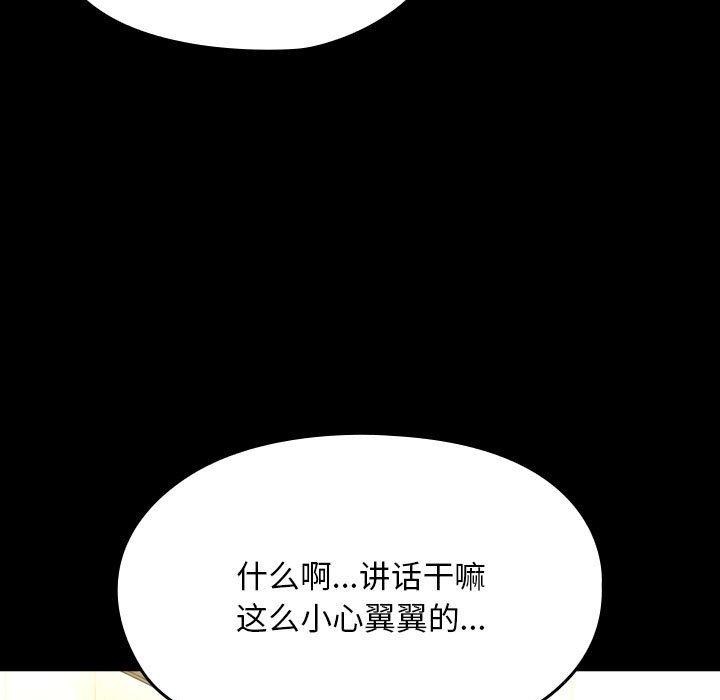 31P - 我家的赘婿大人/赘婿要通吃