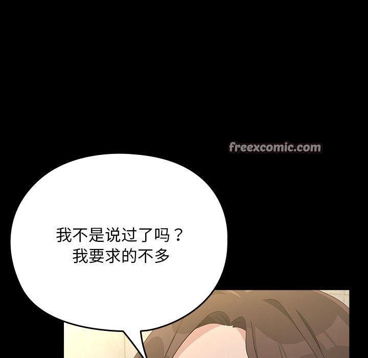 45P - 我家的赘婿大人/赘婿要通吃