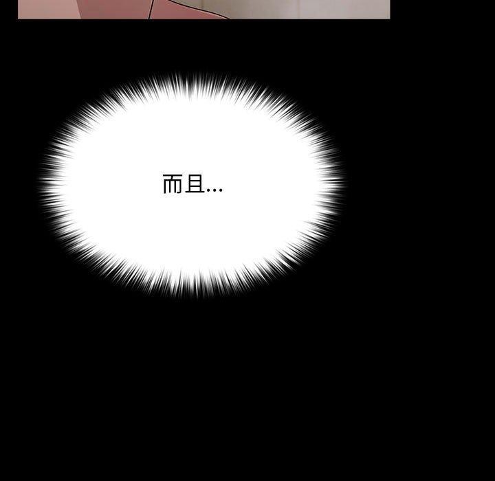 49P - 我家的赘婿大人/赘婿要通吃