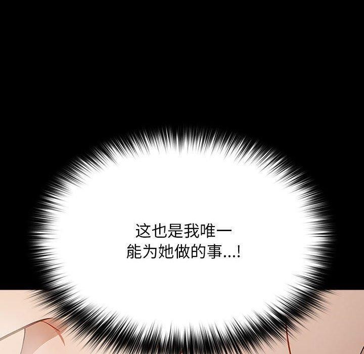 50P - 我家的赘婿大人/赘婿要通吃