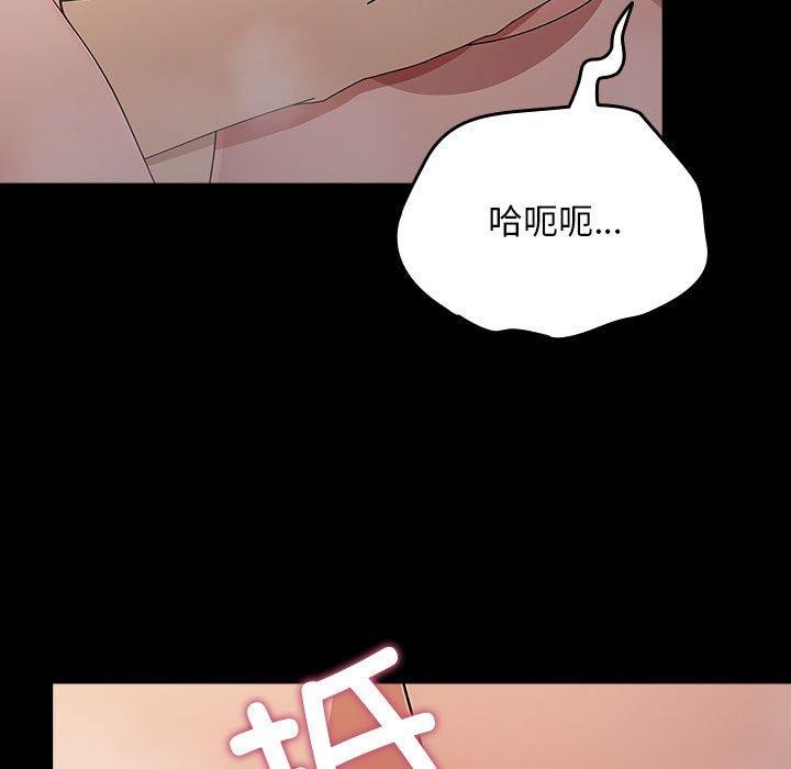 59P - 我家的赘婿大人/赘婿要通吃