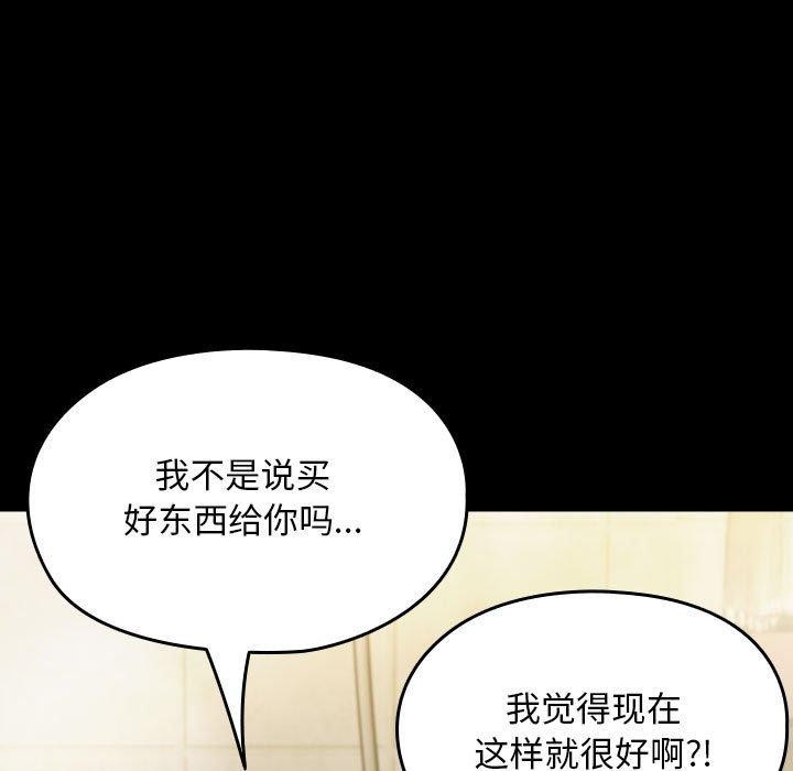 5P - 我家的赘婿大人/赘婿要通吃