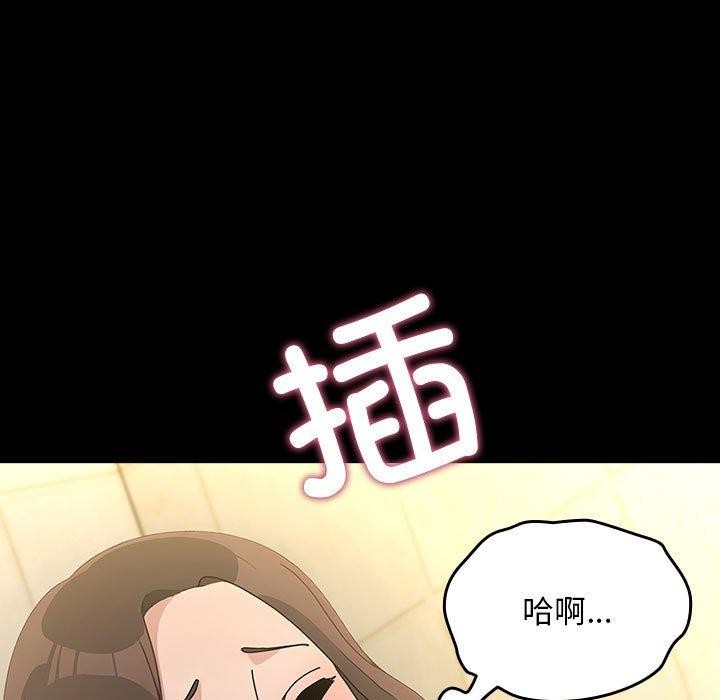 61P - 我家的赘婿大人/赘婿要通吃