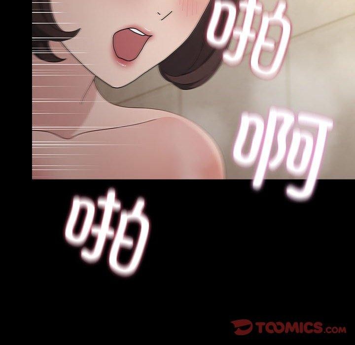 66P - 我家的赘婿大人/赘婿要通吃
