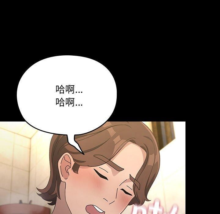 67P - 我家的赘婿大人/赘婿要通吃
