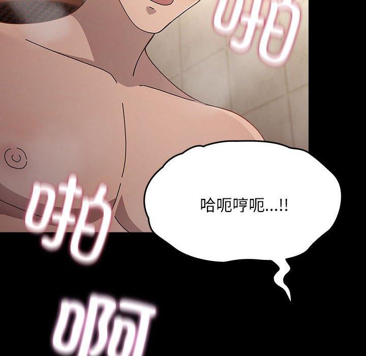 68P - 我家的赘婿大人/赘婿要通吃