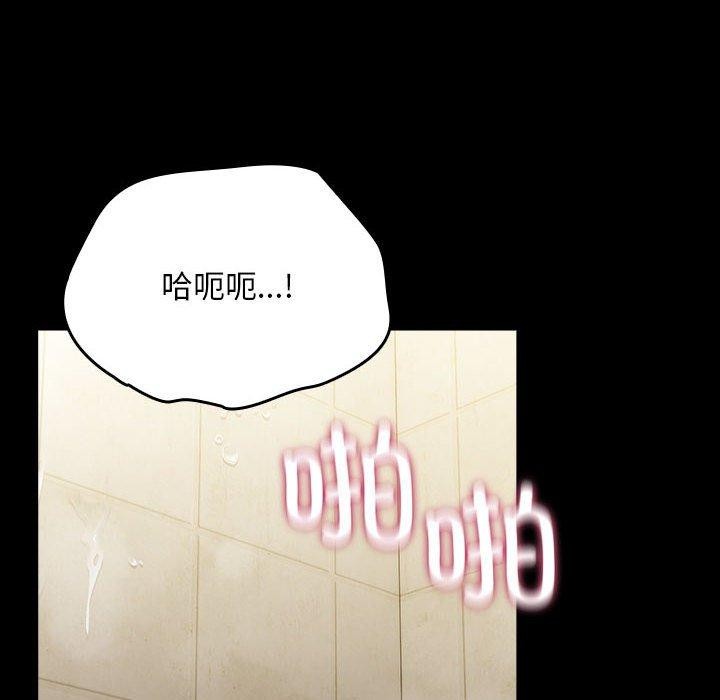 72P - 我家的赘婿大人/赘婿要通吃