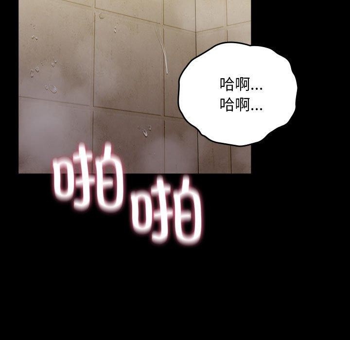 73P - 我家的赘婿大人/赘婿要通吃