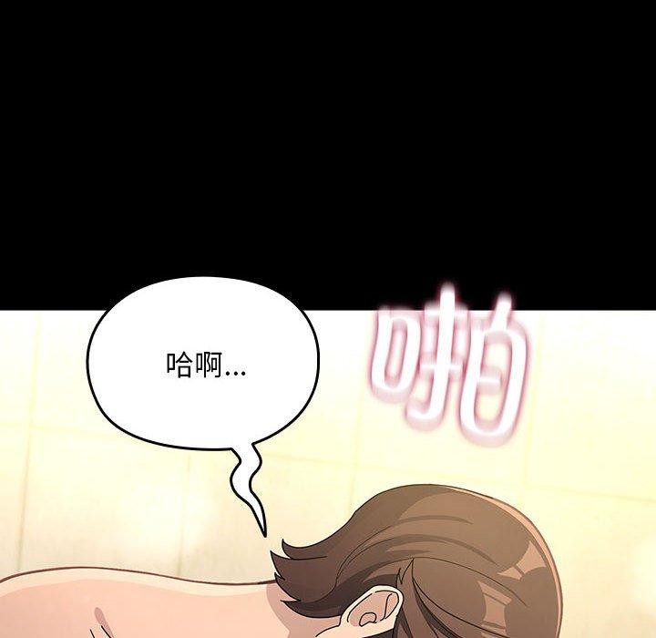74P - 我家的赘婿大人/赘婿要通吃