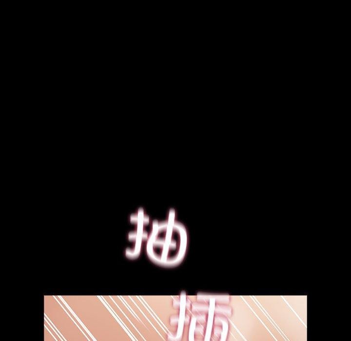 77P - 我家的赘婿大人/赘婿要通吃