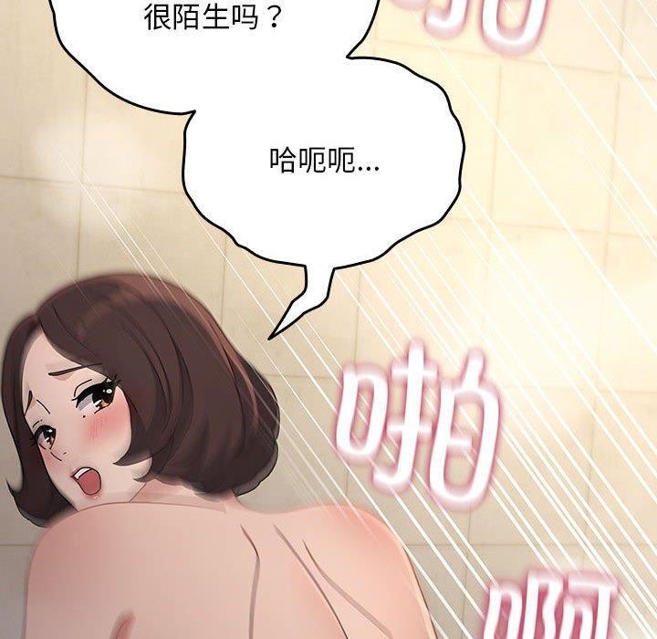 80P - 我家的赘婿大人/赘婿要通吃