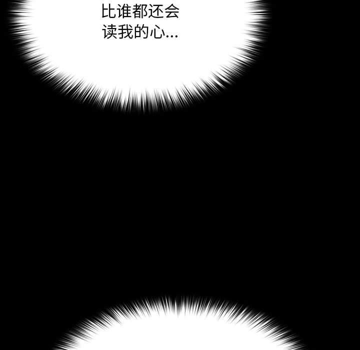 87P - 我家的赘婿大人/赘婿要通吃
