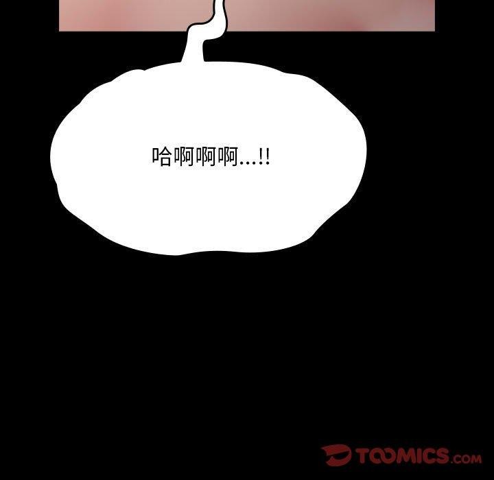 93P - 我家的赘婿大人/赘婿要通吃