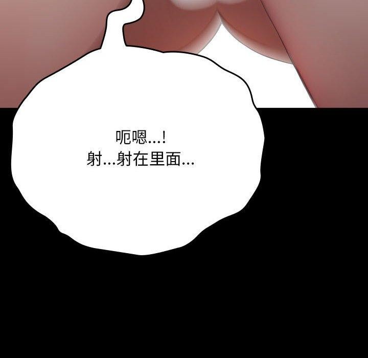 96P - 我家的赘婿大人/赘婿要通吃