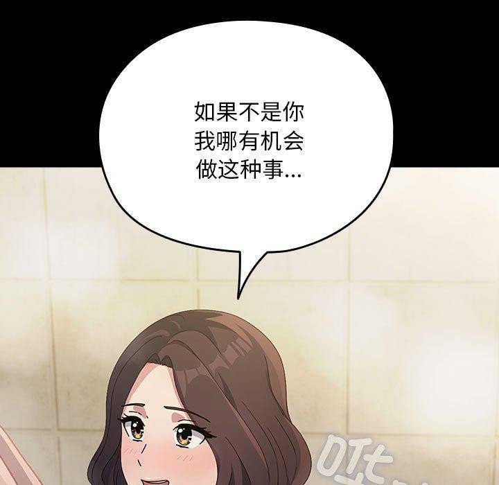 9P - 我家的赘婿大人/赘婿要通吃