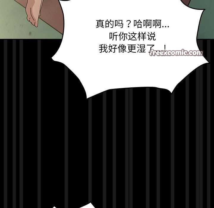 105P - 我家的赘婿大人/赘婿要通吃
