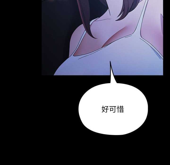 118P - 我家的赘婿大人/赘婿要通吃
