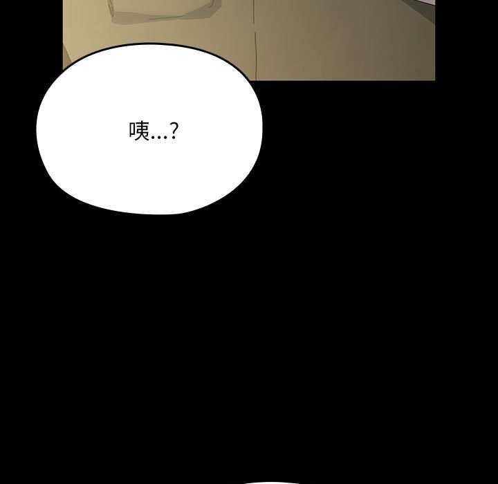 11P - 我家的赘婿大人/赘婿要通吃