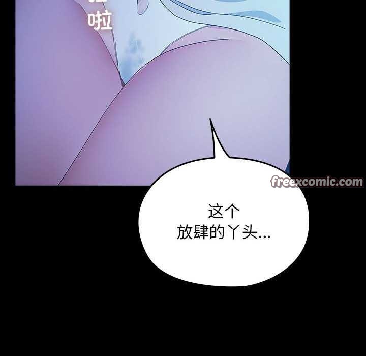 120P - 我家的赘婿大人/赘婿要通吃
