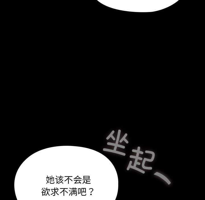 123P - 我家的赘婿大人/赘婿要通吃
