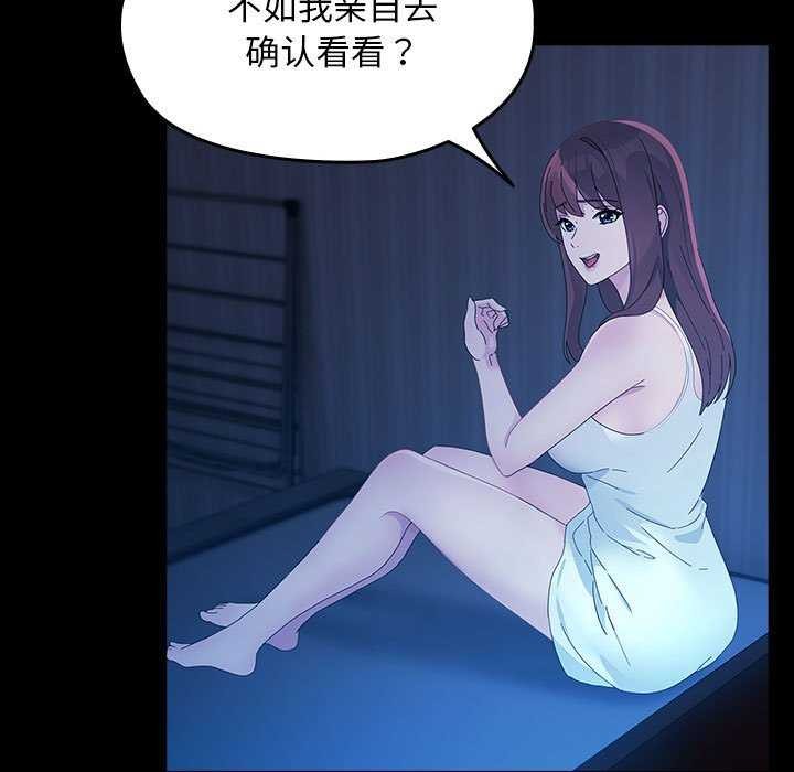 127P - 我家的赘婿大人/赘婿要通吃