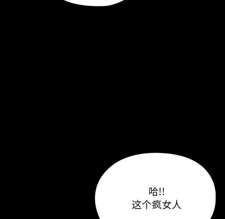 130P - 我家的赘婿大人/赘婿要通吃