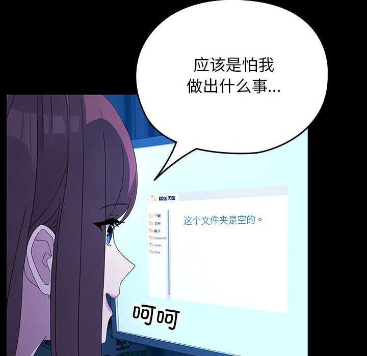 134P - 我家的赘婿大人/赘婿要通吃