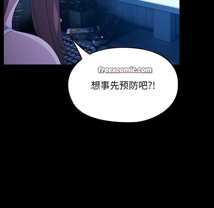135P - 我家的赘婿大人/赘婿要通吃