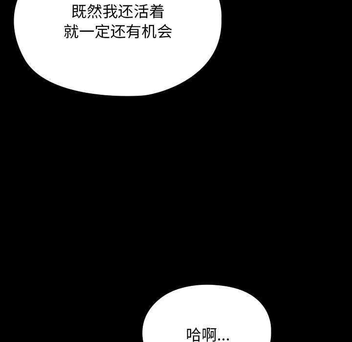 145P - 我家的赘婿大人/赘婿要通吃