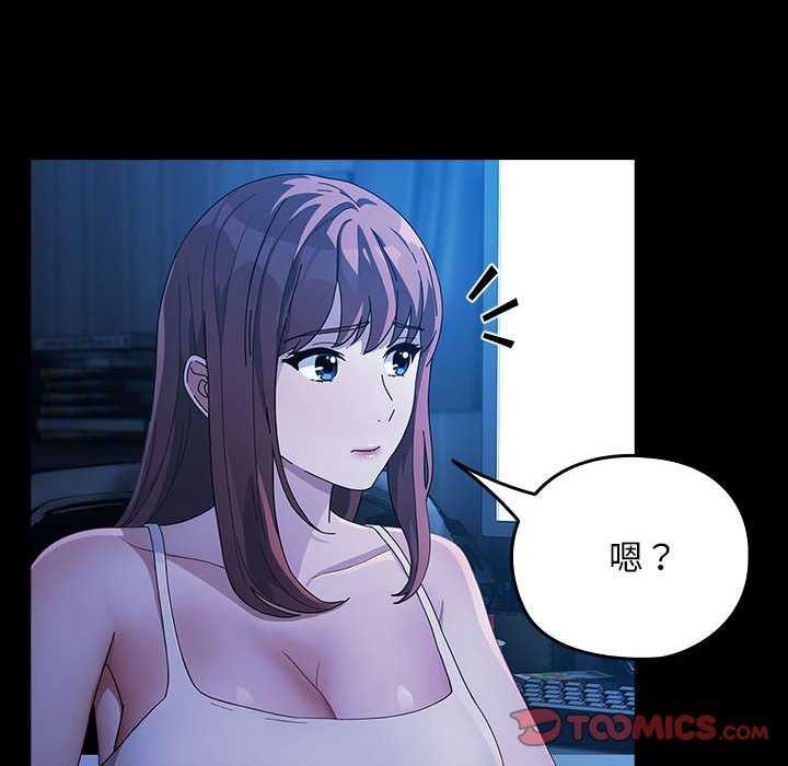 148P - 我家的赘婿大人/赘婿要通吃