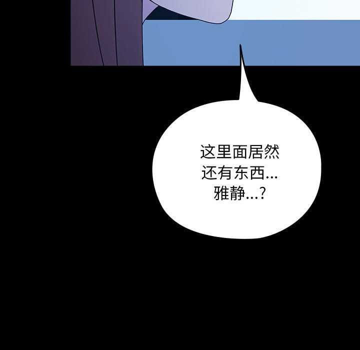 151P - 我家的赘婿大人/赘婿要通吃