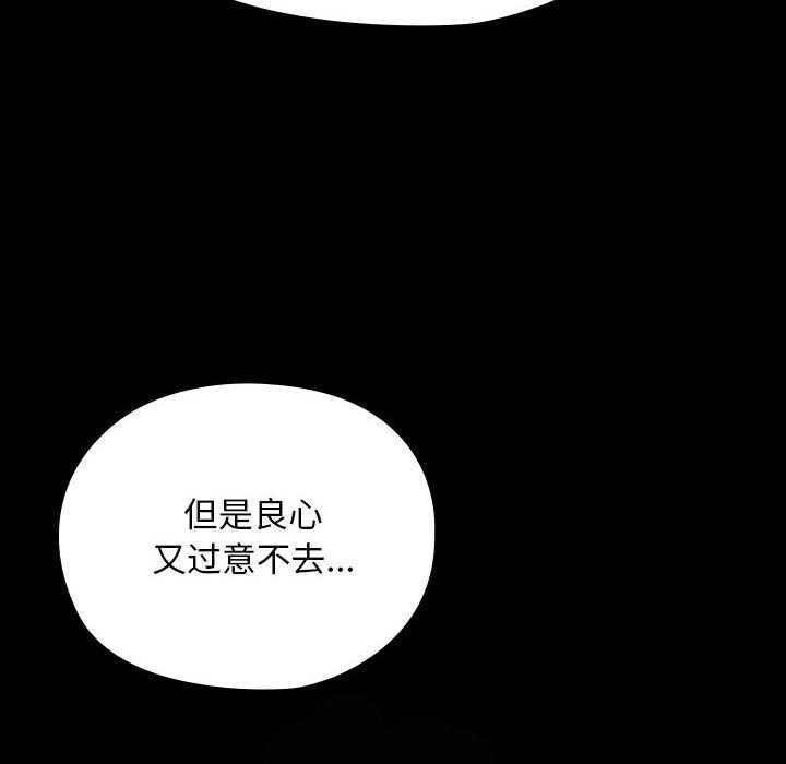 158P - 我家的赘婿大人/赘婿要通吃