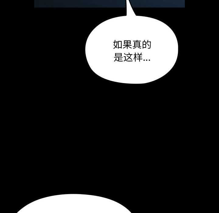 162P - 我家的赘婿大人/赘婿要通吃