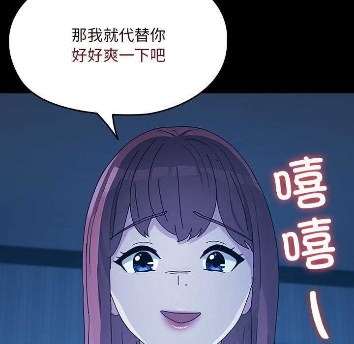 163P - 我家的赘婿大人/赘婿要通吃