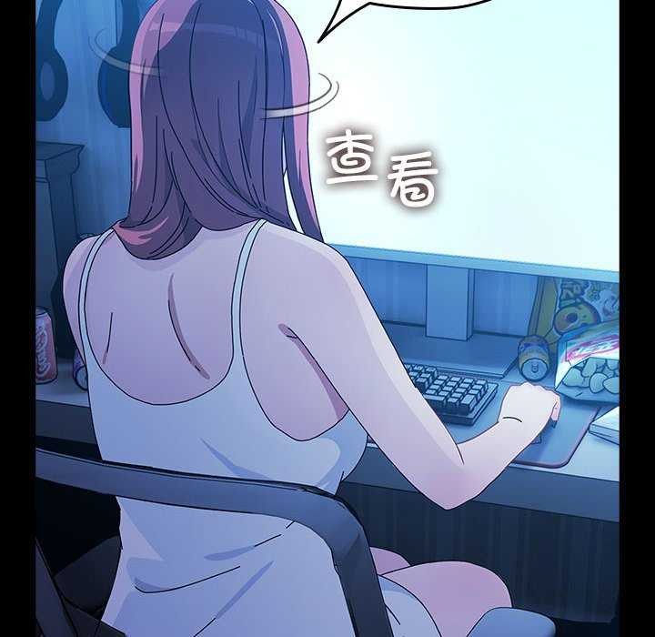 166P - 我家的赘婿大人/赘婿要通吃