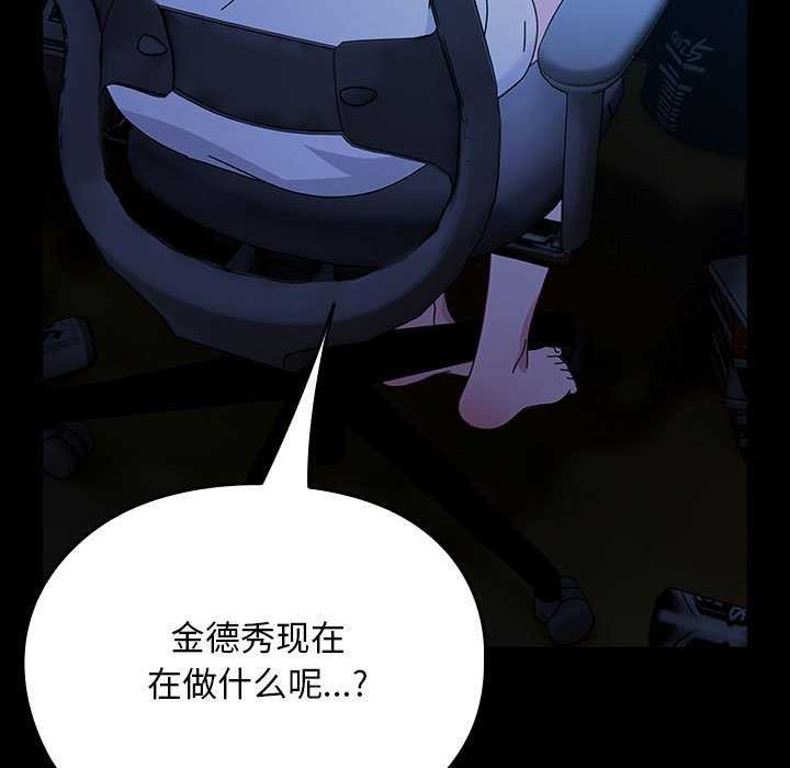 167P - 我家的赘婿大人/赘婿要通吃