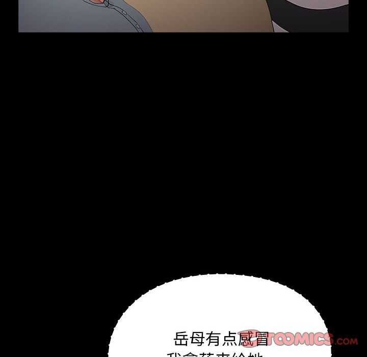 16P - 我家的赘婿大人/赘婿要通吃