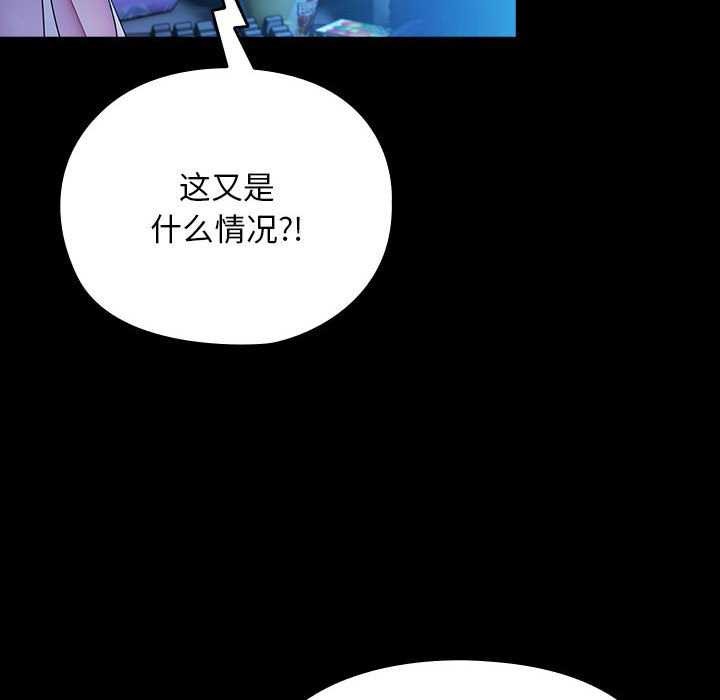170P - 我家的赘婿大人/赘婿要通吃