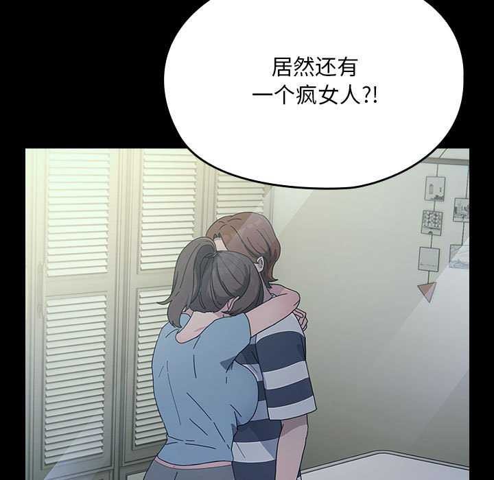 171P - 我家的赘婿大人/赘婿要通吃