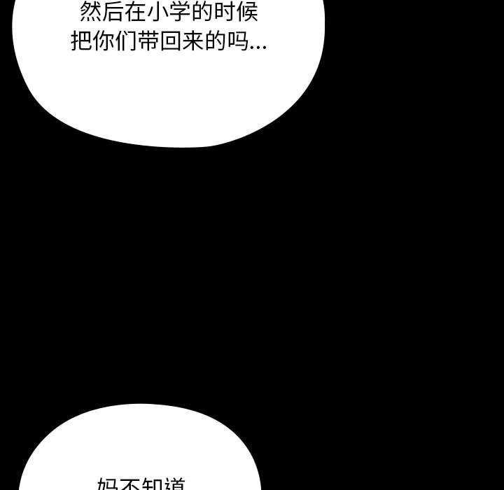 179P - 我家的赘婿大人/赘婿要通吃