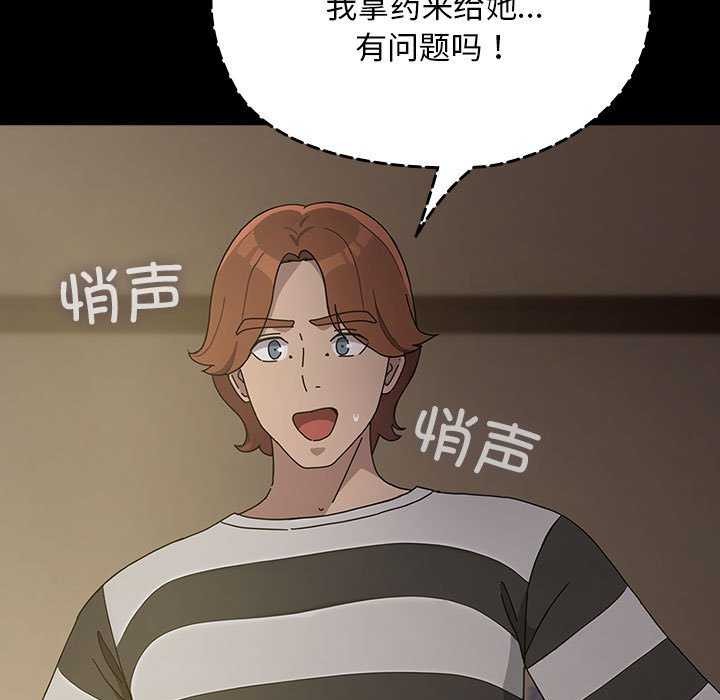 17P - 我家的赘婿大人/赘婿要通吃
